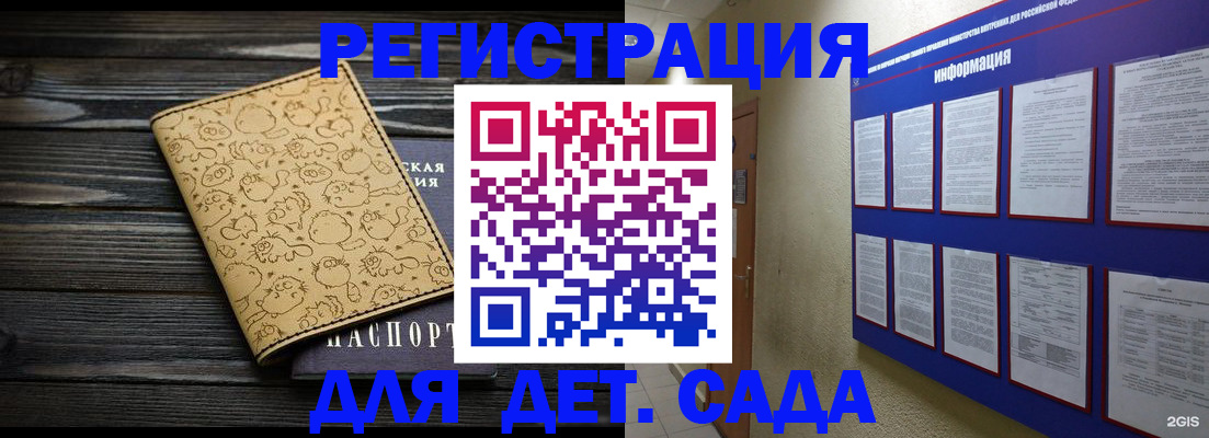 прописка гарантия в Тюкалинске